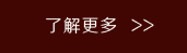 企業文化